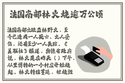 美国人69xxxx