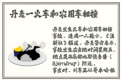 718吃瓜爆料最新