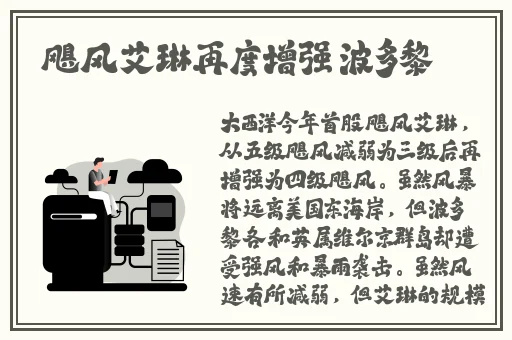 日本道二区视频