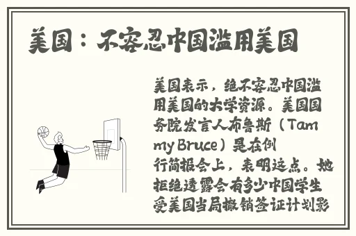 逃脱孕妇精灵与森之馆预告