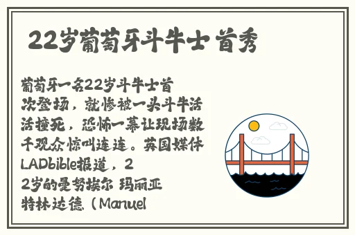 欧美最大胆的观阴艺术